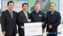 양산 웅상경영자협, 사랑의 성금전달