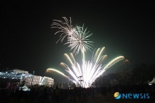 제주 왕벚꽃축제 개막 불꽃놀이