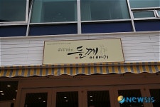 양천구 좋은 간판 구경 오세요