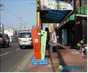 제주시 용담1동 주민 소망메시지 ‘통통이’ 운영