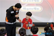 도봉소방서, 어린이 대상 소방안전체험교실
