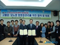 서천군, 고혈압 예방 앞장