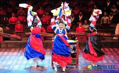 아름다운 축하공연