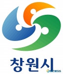 창원시 3개 도시 통합 심벌마크 공개