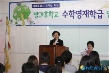 신연희 강남구청장, 봉은초등학교 수학영재학급 입학식 참석