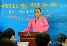 뉴세븐원더스 공신력 해명에 나선 양원찬 범국민추진위 사무총장