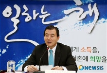 저수지 수변개발사업 박차
