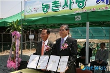 논산시 부적 충곡2리, 병무청과 자매결연 체결