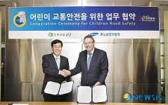 도로교통공단, 르노삼성과 어린이 교통사고 줄이기 협약
