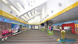 제주월드컵경기장 내 2002월드컵 홍보관