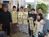 쌍산, 특수학교 태연학생들에게 작품 증정