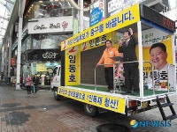 [4·27 재선거]지원연설하는 영화배우 문성근씨