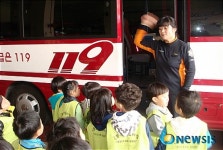 마포소방서 어린이 대상 소방안전교육