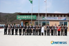 논산시, 덕곡·산직 보건진료소 준공식 가져