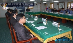 동해해경, 독도 수호 워크숍 개최