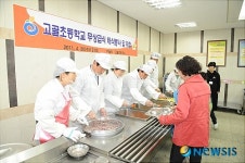 이교범 하남시장 고골초교 무료급식 체험