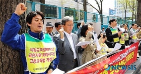 구호 외치는 한국비정규교수노동조합 회원들
