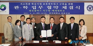배재대학교, 서구청 학습지원 협약 체결