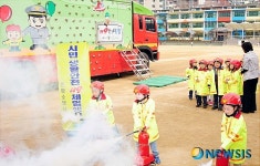 은평소방서, 유치원생 대상 119이동안전체험차량 운영