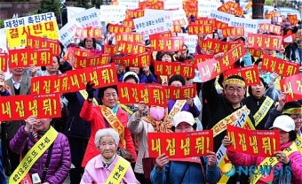4.22 전국 주거권사수 총궐기대회