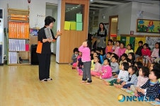 송파소방서, 국민체육진흥공단 어린이집 소방안전교육