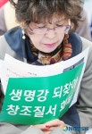 생명강 되찾아 창조질서 회복
