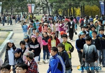 즐거운 체험학습