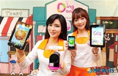 LG유플러스, 위치기반 소셜 쇼핑 서비스 딩동 출시