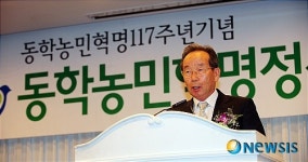 동학농민혁명117주년기념 동학농민혁명정신선양대회