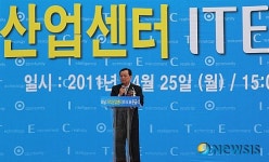 63빌딩 1.2배 규모 하남 ITECO 준공
