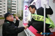 [4·27재보선] 거리 유세하는 손학규 대표