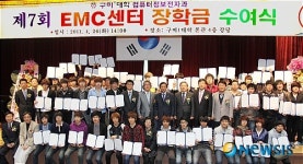 구미1대학, 7년 째 이어온 제자사랑 화제