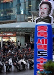 종북 세력도 수용소로!