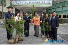 국립 난대림연구소 서귀포시 초중교에 잣나무 분양