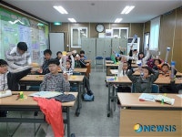 서천군, 생활과학교실