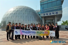 구미, 시민명예기자단 현장체험 교육 호응