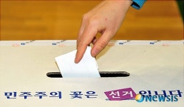 [4·27재보선]소중한 한표