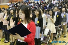 계명문화대 유아교육과, “예비교사 다짐식”