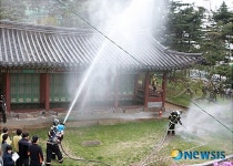 동작구, 용양봉저정 소방훈련