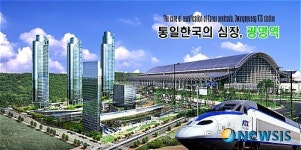 KTX광명역 열차 증차