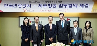 한국관광공사-제주항공 업무협약 체결