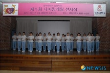 경주대학교 간호학과 첫 나이팅게일 선서식 개최