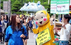 깨끗한 도시만들기 ECO 퍼포먼스
