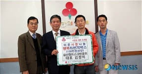 삼산월드스크린골프 성품 전달