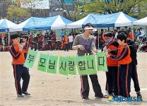 군산경포초 체육대회 글자를 찾아라