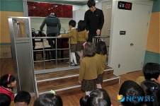 구로소방서, 어린이 지진체험 교육