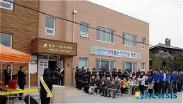 강남소방서, 화재없는 안전마을 지정 행사
