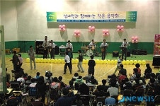 대전성세재활학교 음악회