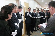 창원지검 밀양지청, 창녕지역 형사조정실 개소