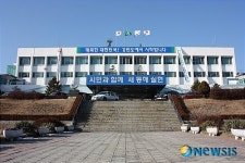 동해시 공무원 정보화능력 경진대회 개최